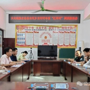 �󻯵�����������塱�걨�����������ܹĽ�����