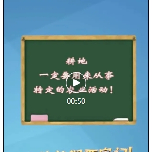 ����Ƶ ��ʲô�Ǹ��ء���ũ������