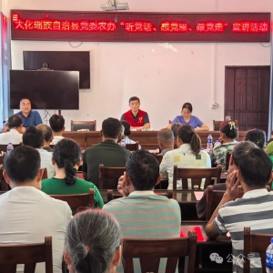 ѧϰ�᳹���Ķ�ʮ������ȫ�ᾫ�� �� �󻯡����������е����������ߡ������ŵ��������� ...