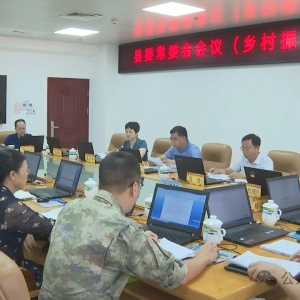 ���������ٿ������ص�ί��ί�����