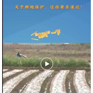 ����Ƶ ��ʲô����ʩũҵ�õأ�