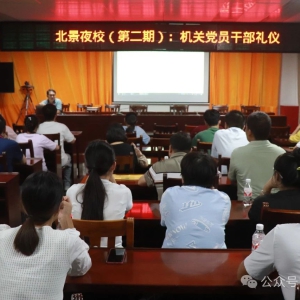 ѧ���ǡ��ŷ��������󡪡��󻯱���ҹУ�ڶ��ڿ���