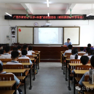 ������Э����ѧ+���ա���У԰��߽������������ѧ