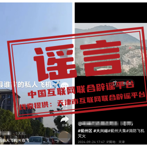 ���ձ�ҥ��2024��9��27�գ�