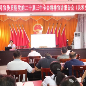 ѧϰ�᳹���Ķ�ʮ������ȫ�ᾫ�� �� ѧϰ�᳹���Ķ�ʮ������ȫ�ᾫ����������߽��� ...