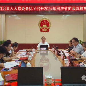 ������ �����˴�ί����أ��԰�Ϊ����ʾ ���̽�������