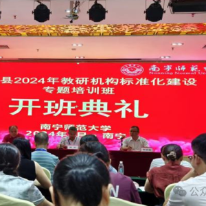 �󻯾ٰ�2024����л�����׼������ר����ѵ��