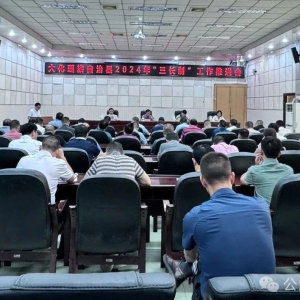 ���ٿ�2024�ꡰ�����ơ������ƽ���