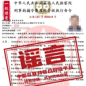 ���ձ�ҥ��2024��9��30�գ�