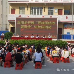 �����л����干ͬ����ʶ �������磺���조�������塱�����������Ž�����»���