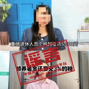 ���ձ�ҥ��2024��10��9�գ�