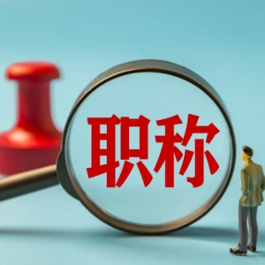 �¹�8000����ְ��������Ϣզ���