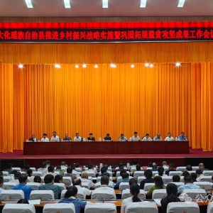 ���ƽ��������ս���߹�����չ��ƶ����ɹ����������ٿ�