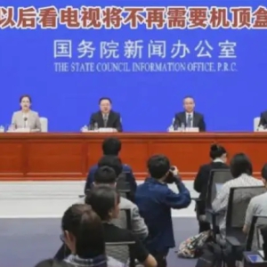 ȫ��ȡ�������ҹ���ܾ֣����ӻ����д���սᡰ���ޡ� �շ�