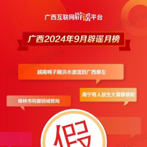 ����2024��9�±�ҥ�°񡪡�ҥ��ֹ���ǣ�