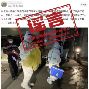 ���ձ�ҥ��2024��10��22�գ�