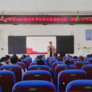 ���ٳ���������ҡ�־Ը�����߽���������Сѧ