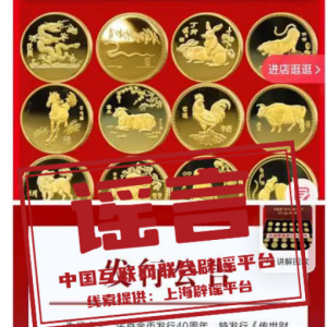 ���ձ�ҥ��2024��10��30�գ�