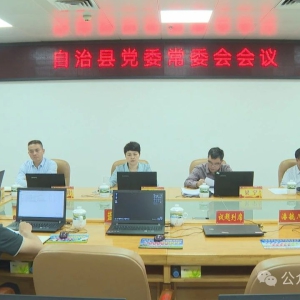 ���������ٿ������ص�ί��ί�����