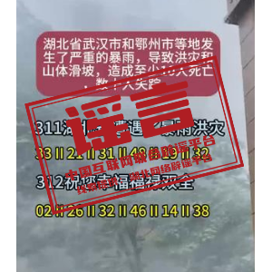 ���ձ�ҥ��2024��11��11�գ�