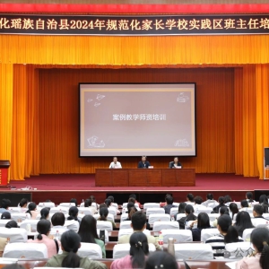 �󻯽����֣���У���� ����ѧ�������ɳ�