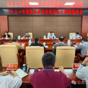 ���ٿ�2024����ļ��Ⱦ������в����ƽ���