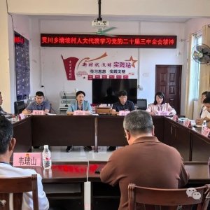 �����ᵽ�󻯿�չ����ϱ��顢�༶��������ְΪ������