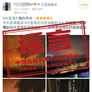 ���ձ�ҥ��2024��11��14�գ�