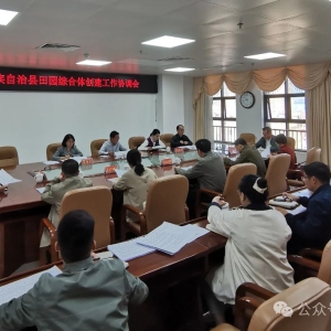 ���ٿ���԰�ۺ��崴������Э����