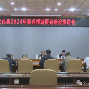 ���ٿ�2024���ص�������Ŀ�����ƽ���