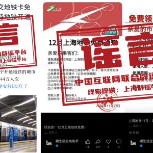 ���ձ�ҥ��2024��12��2�գ�