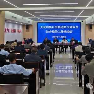 �󻯲����ƽ�ȫ�ص�·��ͨ��ȫ�ۺ����ι���