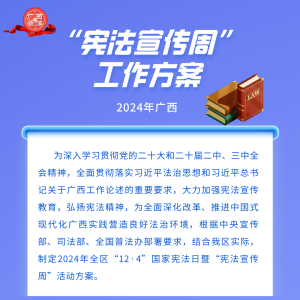 ���ܳ編 ��2024��������ܷ������ܡ���������