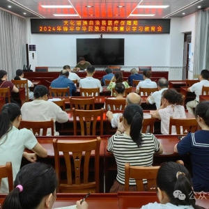 �����л����干ͬ����ʶ ����ҽ�Ʊ��Ͼ֣��ƶ������Ž������ҽ�Ʊ�����ҵ�ںϷ�չ