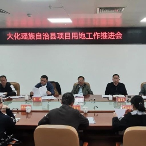 ���ٿ���Ŀ�õع����ƽ���