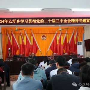 ѧϰ�᳹���Ķ�ʮ������ȫ�ᾫ�� �� �����������ŵ��������������Ķ�ʮ������ȫ�ᾫ��