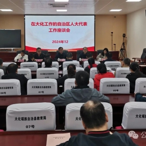 ��ʤ�ʶӿ�չ�������˴�����������л