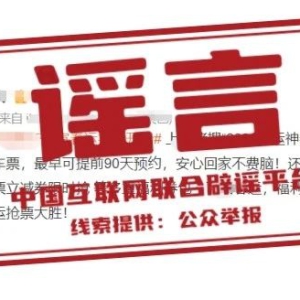 ���ձ�ҥ��2024��12��11�գ�