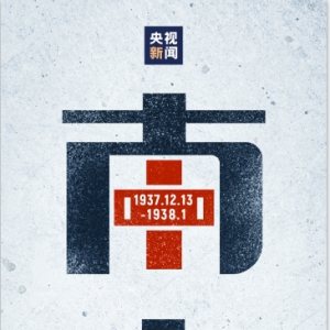 19371213���Ͼ�������������������