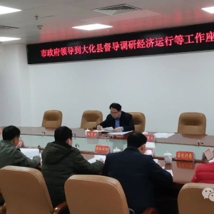 ½����󻯶������о������й���