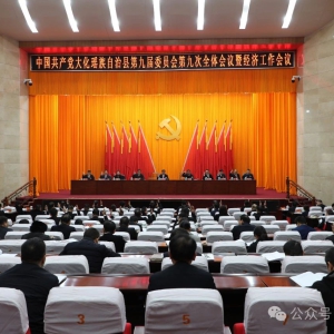 �����������ص�ί�Ž�Ŵ�ȫ���߾��ù��������ٿ�