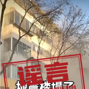 ���ձ�ҥ��2025��1��3�գ�