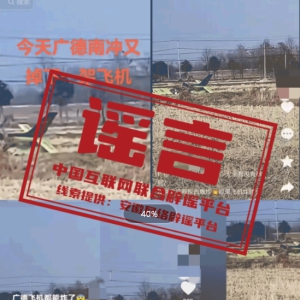 ���ձ�ҥ��2025��1��7�գ�