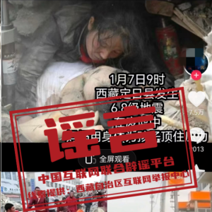 ���ձ�ҥ��2025��1��9�գ�