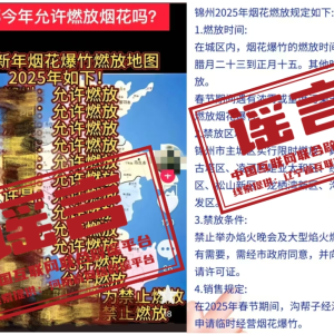 ���ձ�ҥ��2025��1��13�գ�