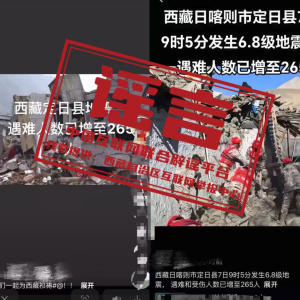 ���ձ�ҥ��2025��1��14�գ�