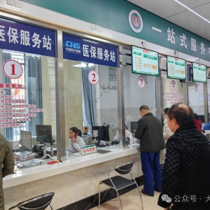 ����̵㡤����2024 ���󻯣���ʵҽ���������� �������񽡿�����