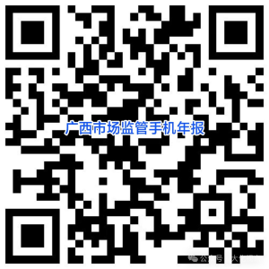 @����ҵ��ũ��רҵ�����硢���幤�̻�����Ӫ�����걨֪ͨ������