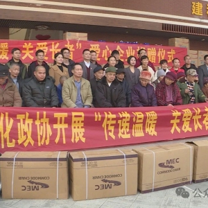 ����Э��֯��չ��������ů���ذ����ߡ��