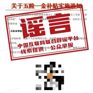 ���ձ�ҥ��2025��1��20�գ�